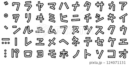 カタカナの表 カタカナの表 124071131