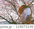 カーブミラーに映る満開の桜 124073236