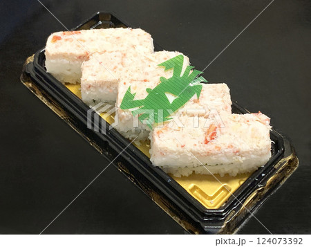 かに寿司 カニ寿司 かに寿司弁当 カニ寿司弁当 かに寿司 カニ寿司 かに寿司弁当 カニ寿司弁当 124073392