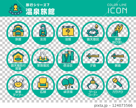 Travel Series 7 Hot Spring Inn Color Line Icon Set 124073566