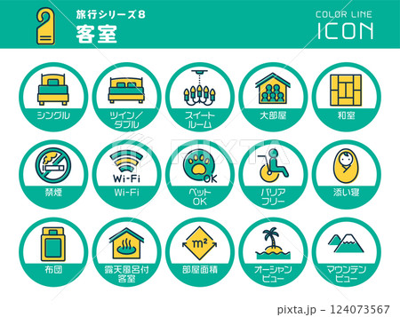 旅行シリーズ8　ホテル客室　カラーラインアイコンのセット 124073567