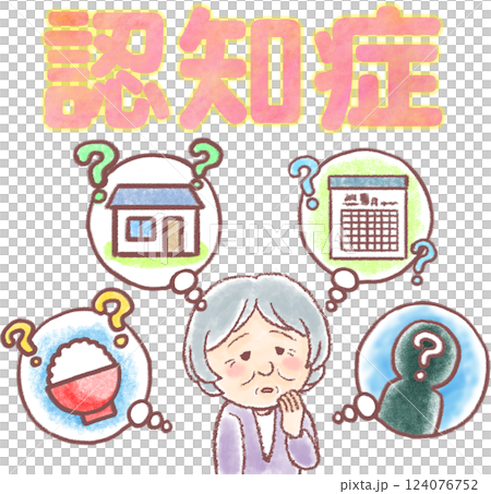 Dementia_forgetfulness_grandma_text 124076752