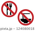 飲食禁止マークのベクターイラスト 124080018