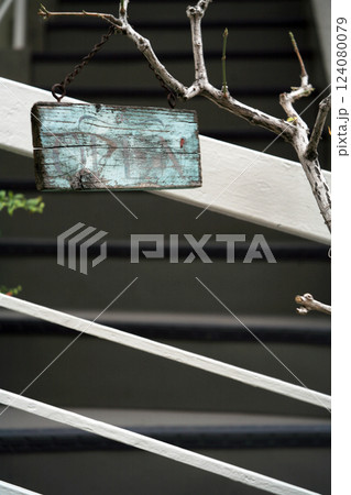 レトロな店舗表札 レトロな店舗表札 124080079