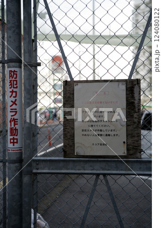 団地のごみ捨て案内 124080122