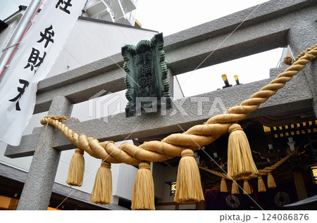 東京都中央区日本橋小網町　強運厄除けの神様　小網神社 124086876