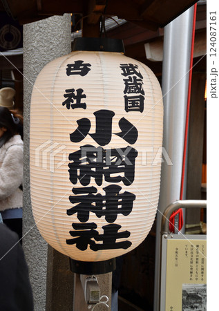 東京都中央区日本橋小網町 強運厄除けの神様 小網神社 東京都中央区日本橋小網町 強運厄除けの神様 小網神社 124087161
