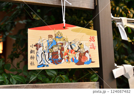 東京都中央区日本橋小網町　強運厄除けの神様　小網神社 124087482