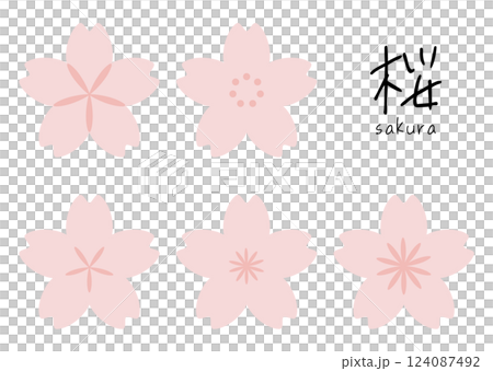 桜のあしらい。桜の装飾。春の装飾セット。 124087492