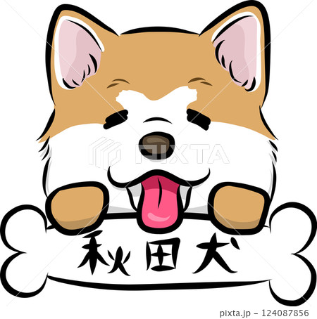 HPや挿絵で使えるポップでゆるくてかわいい手描き風犬イラスト秋田犬の