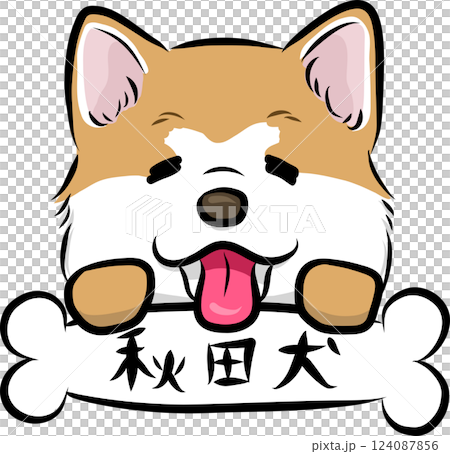 HPや挿絵で使えるポップでゆるくてかわいい手描き風犬イラスト秋田犬の