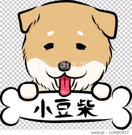 A cute, pop, and relaxed hand-drawn style dog illustration of Azuki Shiba that can be used on your website or as illustrations. A cute, pop, and relaxed hand-drawn style dog illustration of Azuki Shiba that can be used on your website or as illustrations. 124087857