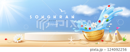 Songkran water festival thailand podium display, colorful flowers in a water bowl water splashing Songkran water festival thailand podium display, colorful flowers in a water bowl water splashing 124092256