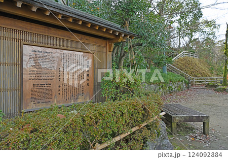 浅野川ほとりの主計町茶屋街の公園 浅野川ほとりの主計町茶屋街の公園 124092884