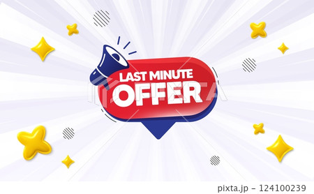 Offer sunburst ray banner. Last minute offer banner. Promotion speech bubble. Announcement promo icon. Last minute chat message. Speech bubble discount with stripes. Burst text balloon. Vector Offer sunburst ray banner. Last minute offer banner. Promotion speech bubble. Announcement promo icon. Last minute chat message. Speech bubble discount with stripes. Burst text balloon. Vector 124100239