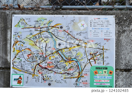 道路に設置された案内板 124102485
