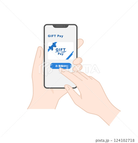 スマホでデジタルギフトカード(商品券)を使うイラスト (線画・ベクター) 124102718