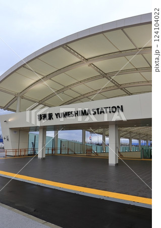 夢洲駅の南出入口正面(大阪府大阪市) 夢洲駅の南出入口正面(大阪府大阪市) 124104022