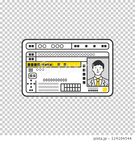 運転免許証 男性 運転免許証 男性 124104544