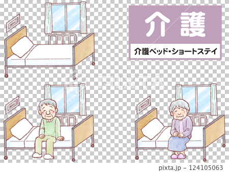 護理床_短期住宿套裝 護理床_短期住宿套裝 124105063