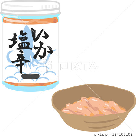 瓶入りのイカの塩辛 124105102