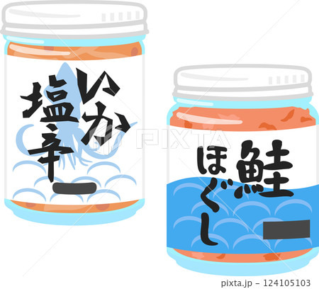 瓶入りのイカの塩辛と鮭ほぐし 124105103