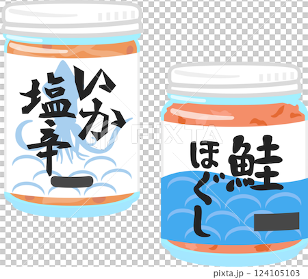 瓶入りのイカの塩辛と鮭ほぐし 124105103