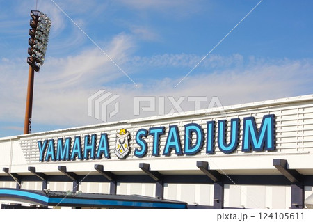 ヤマハスタジアムと青空 124105611