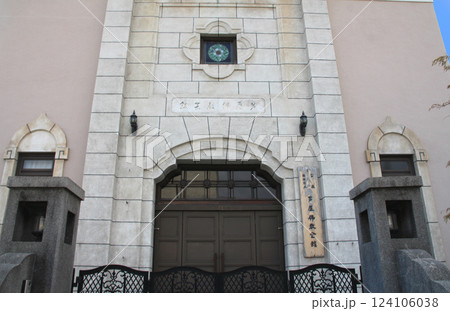 芦屋佛教会館の正面玄関 124106038