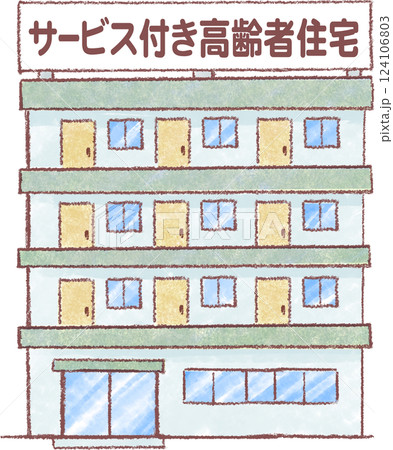 建物_4階建_サ高住_介護施設_介護センター 建物_4階建_サ高住_介護施設_介護センター 124106803