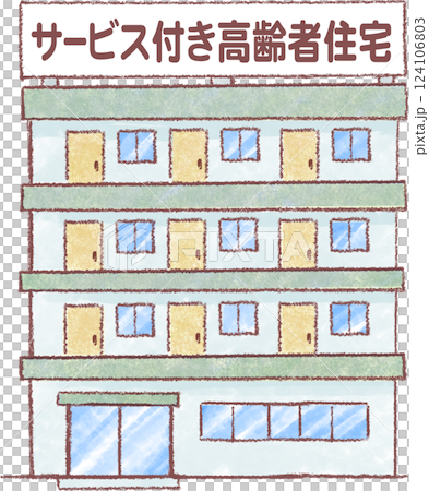 建物_4階建_サ高住_介護施設_介護センター 建物_4階建_サ高住_介護施設_介護センター 124106803