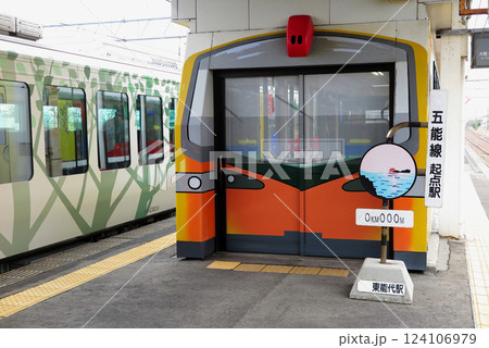 JR東日本のローカル線、五能線：「リゾートしらかみ」をデザインした、東能代駅のホーム待合室 124106979