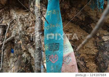 チベット仏教 モンゴル 伝統 チベット仏教 モンゴル 伝統 124107884