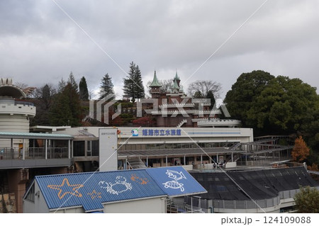 姫路市立水族館 姫路市立水族館 124109088