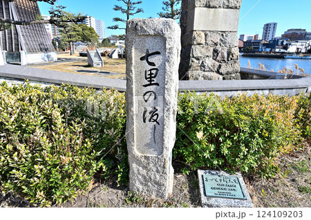 東海道唯一の海路「七里の渡し」熱田湊側の現在の様子 124109203