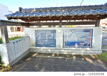 東海道唯一の海路「七里の渡し」熱田湊側の現在の様子 東海道唯一の海路「七里の渡し」熱田湊側の現在の様子 124109206