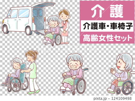 護理車接送套組_老年婦女 護理車接送套組_老年婦女 124109498