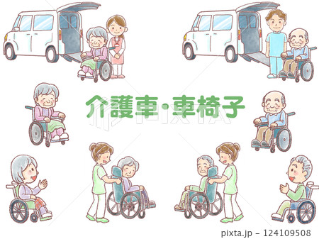 介護車で送迎_セット_介護のイラスト介護_送迎_高齢者のイラスト 124109508