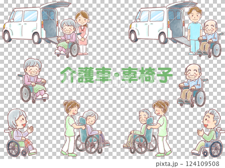 介護車で送迎_セット_介護のイラスト介護_送迎_高齢者のイラスト 124109508