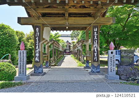 中山道安中宿散歩:曹洞宗 龍昌寺 安中市安中 中山道安中宿散歩:曹洞宗 龍昌寺 安中市安中 124110521