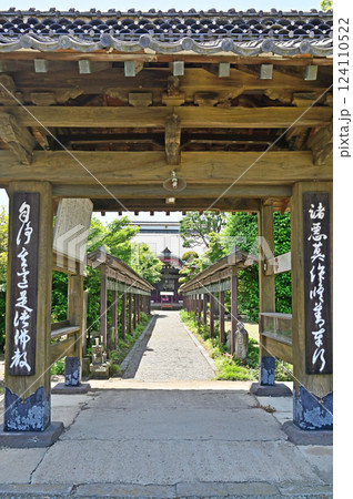 中山道安中宿散歩:曹洞宗 龍昌寺 安中市安中 中山道安中宿散歩:曹洞宗 龍昌寺 安中市安中 124110522