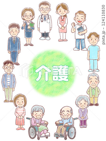 介護のイラスト_介関係者_人物イラスト_12人円陣_縦長_文字入り 124110830
