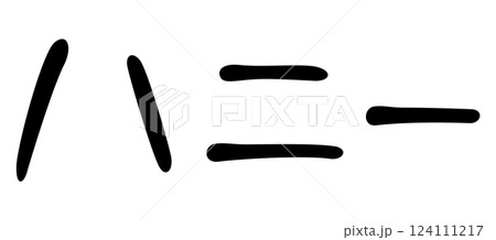 手書き風文字　ハニー 124111217