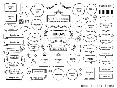 ポップで楽しい黒い線の吹き出しセット 124111468