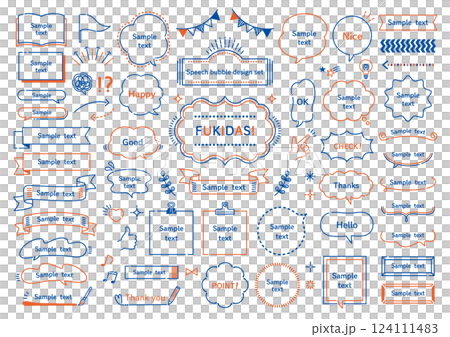流行可愛的線條語音泡泡套裝 124111483