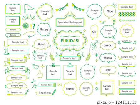 ポップでかわいい線の吹き出しセット ポップでかわいい線の吹き出しセット 124111513
