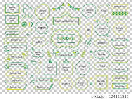 ポップでかわいい線の吹き出しセット ポップでかわいい線の吹き出しセット 124111513
