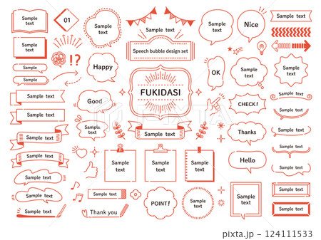 ポップでかわいい線の吹き出しセット ポップでかわいい線の吹き出しセット 124111533