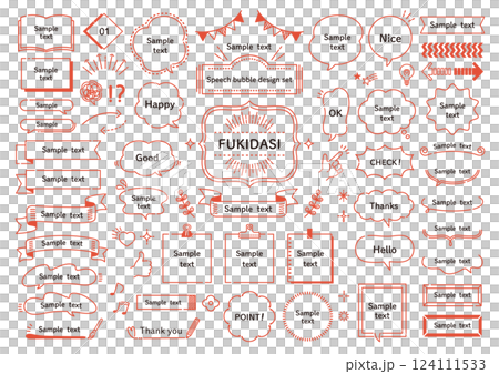 ポップでかわいい線の吹き出しセット ポップでかわいい線の吹き出しセット 124111533