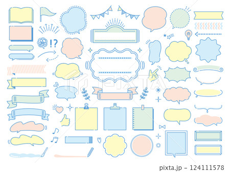 ポップで楽しい吹き出しセット ポップで楽しい吹き出しセット 124111578